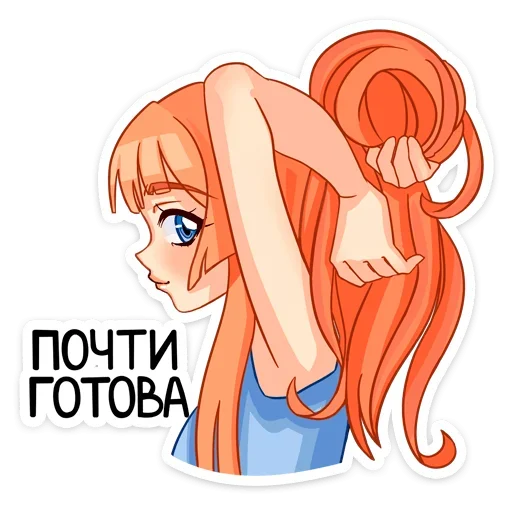 💆‍♀ Стикер «Мей» для Telegram
