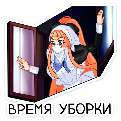 😷 Стикер «Мей» для Telegram