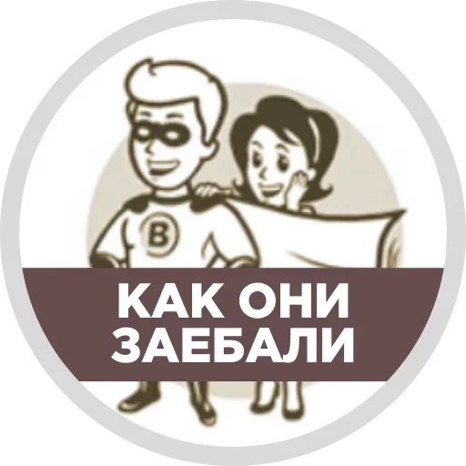 🙀 Стикер «VKMAN» для Telegram