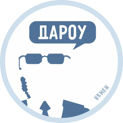 👋 Стикер «VKMAN» для Telegram