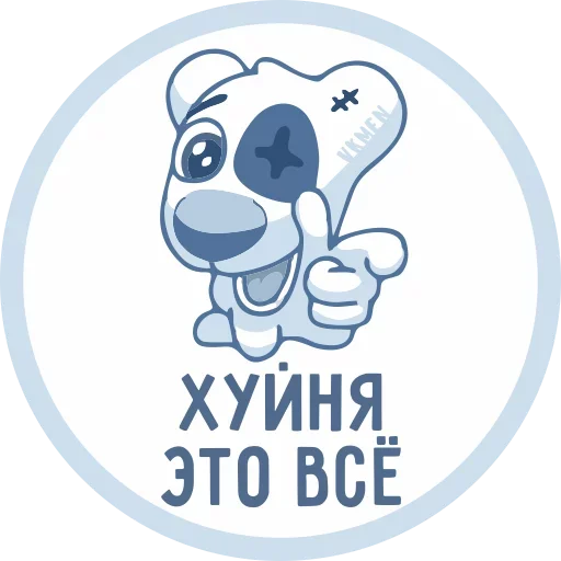👉 Стикер «VKMAN» для Telegram