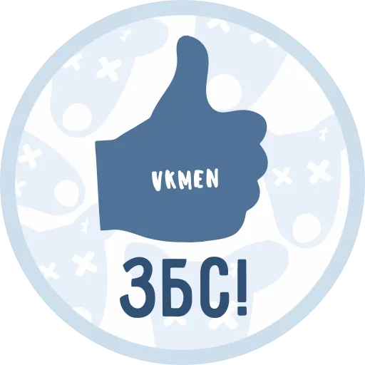 👍 Стикер «VKMAN» для Telegram
