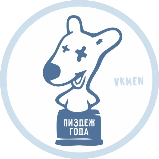 💀 Стикер «VKMAN» для Telegram