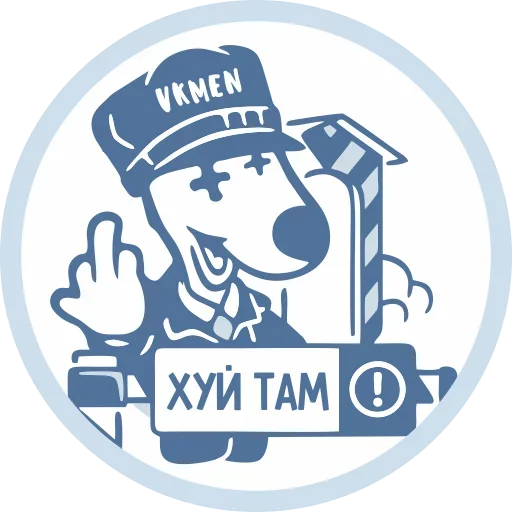🖕 Стикер «VKMAN» для Telegram