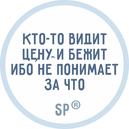 🤑 Стикер «VKMAN» для Telegram