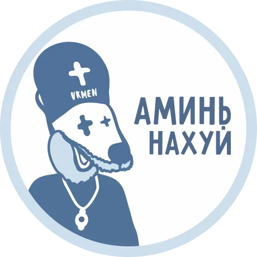 🙏 Стикер «VKMAN» для Telegram