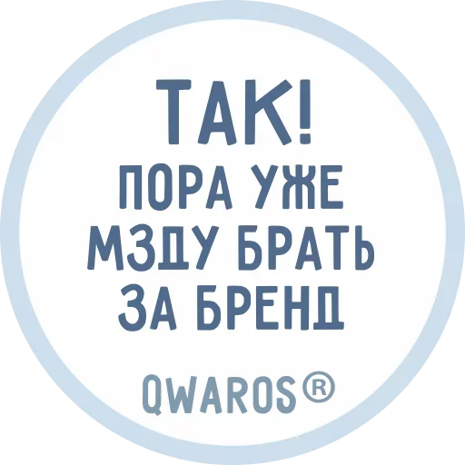😛 Стикер «VKMAN» для Telegram