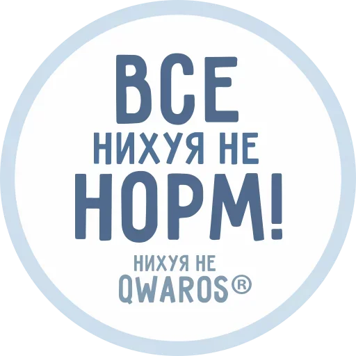 👌 Стикер «VKMAN» для Telegram