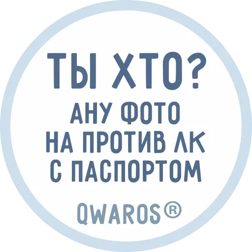 😠 Стикер «VKMAN» для Telegram