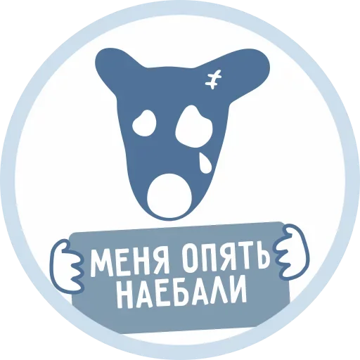 🤕 Стикер «VKMAN» для Telegram