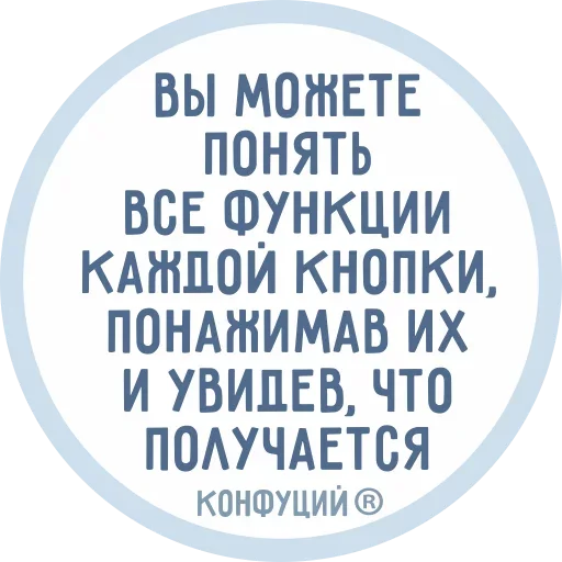😄 Стикер «VKMAN» для Telegram