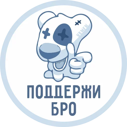 💀 Стикер «VKMAN» для Telegram