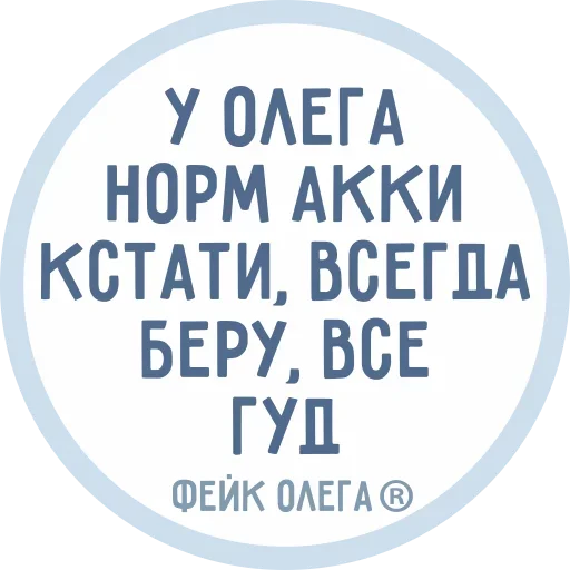 😺 Стикер «VKMAN» для Telegram