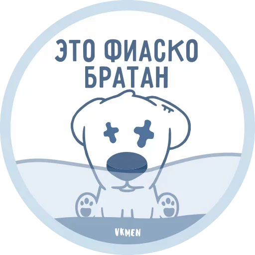 💀 Стикер «VKMAN» для Telegram
