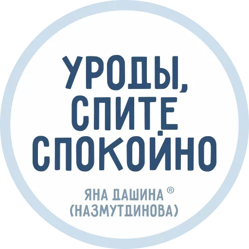 😠 Стикер «VKMAN» для Telegram