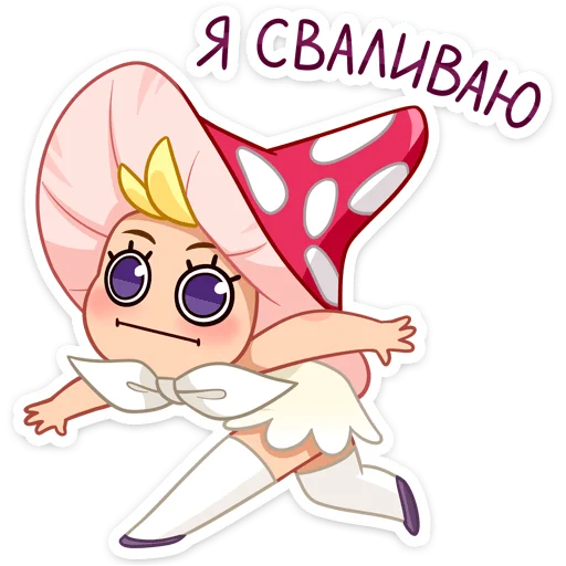 🏃‍♂️ Стикер «Маруся» для Telegram