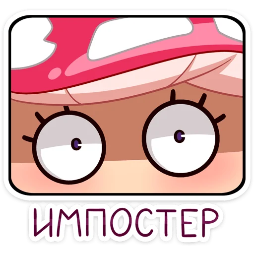 👀 Стикер «Маруся» для Telegram