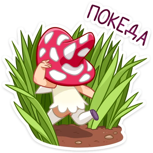 👋 Стикер «Маруся» для Telegram