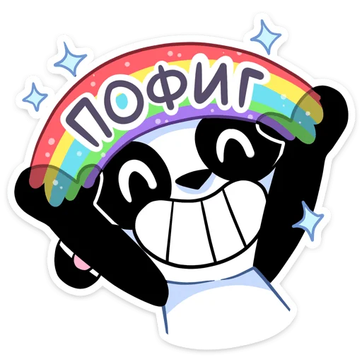 🖕 Стикер «Pandic from VK» для Telegram