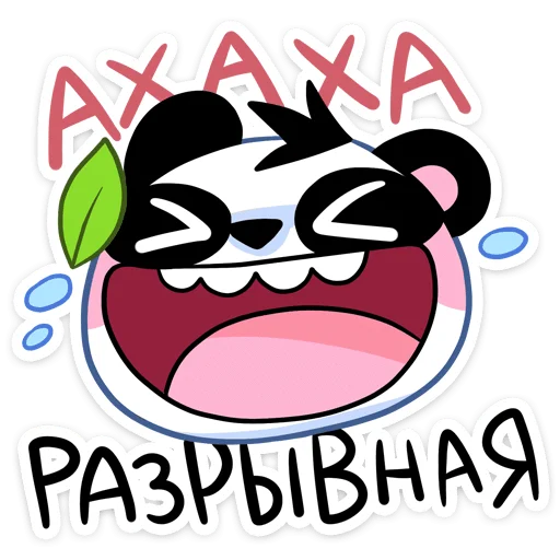 😂 Стикер «Pandic from VK» для Telegram