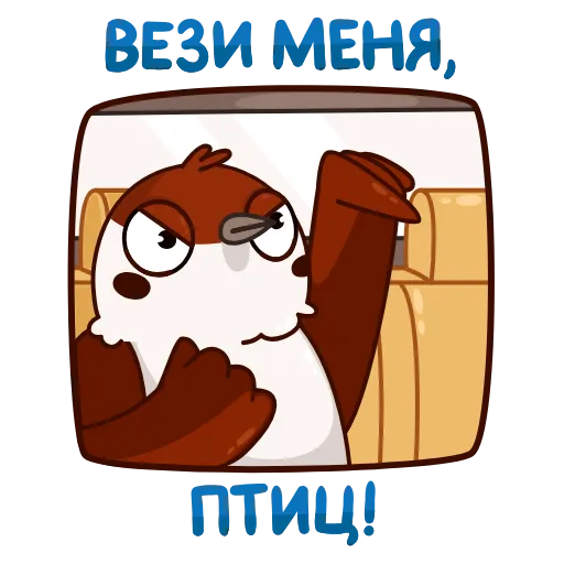 Стикер 4 Sparrow Taxi Driver