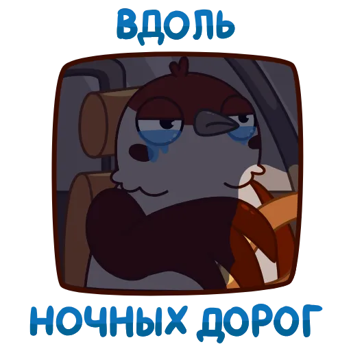 Стикер 3 Sparrow Taxi Driver