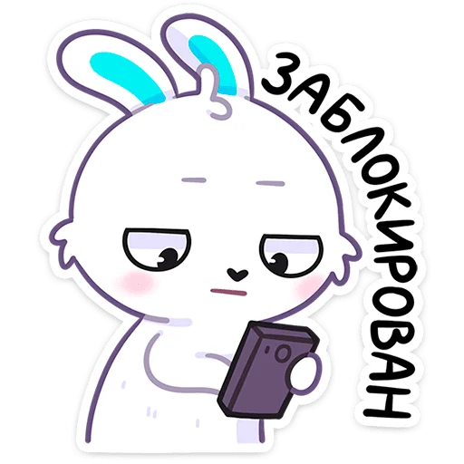 🐰 Стикер «Тестировщик Олег» для Telegram