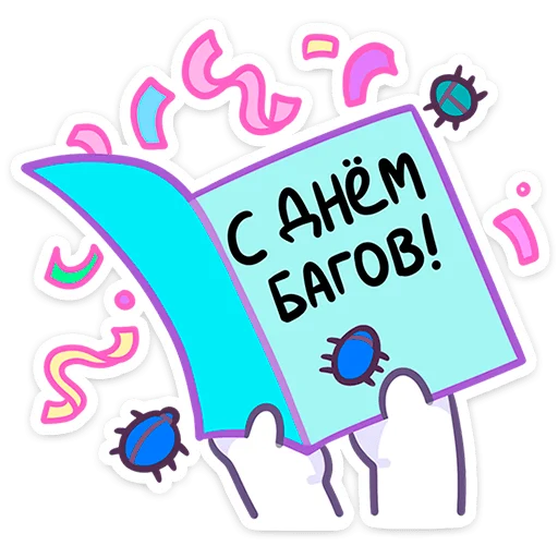 🐰 Стикер «Тестировщик Олег» для Telegram