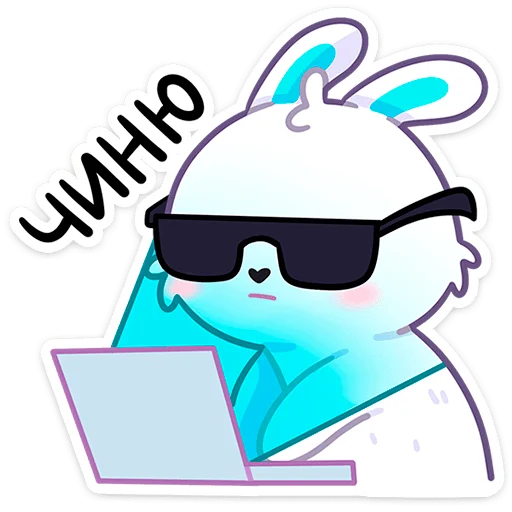 🐰 Стикер «Тестировщик Олег» для Telegram
