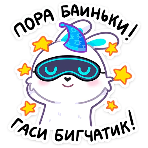🐰 Стикер «Тестировщик Олег» для Telegram