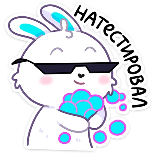 ☺️ Стикер «Тестировщик Олег» для Telegram