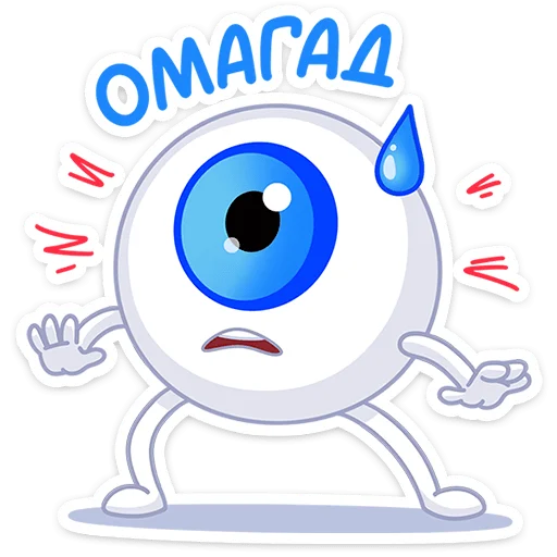 ⭐ Стикер «Глазки» для Telegram