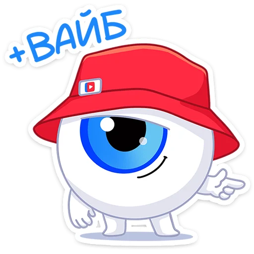 ⭐ Стикер «Глазки» для Telegram