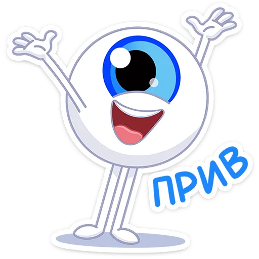 Стикерпак Глазки для Telegram