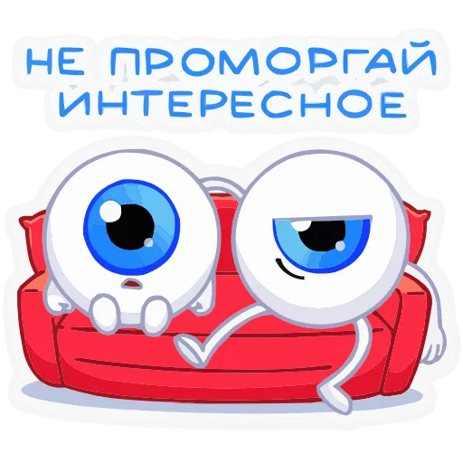 Стикер 10 Набор эмоджи с Глазками из ВК в HD качестве
