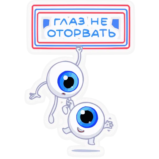 Стикер 11 Набор эмоджи с Глазками из ВК в HD качестве