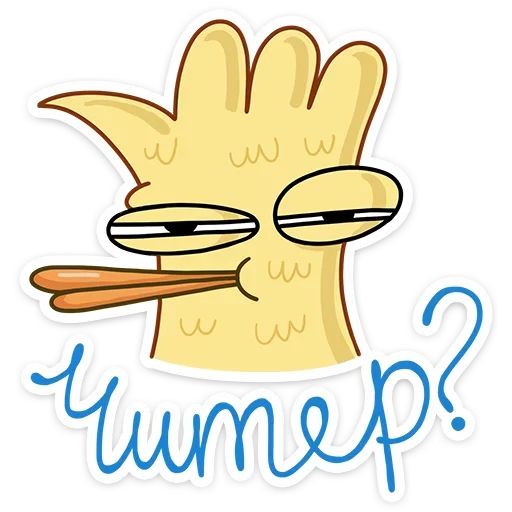 😑 Стикер «Дигги и Зак» для Telegram