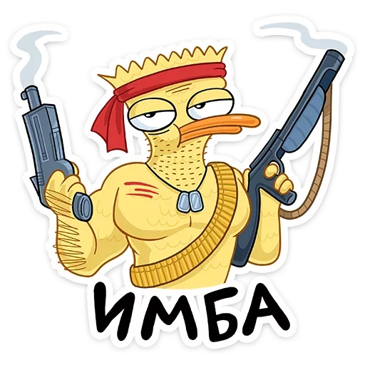🔫 Стикер «Дигги и Зак» для Telegram