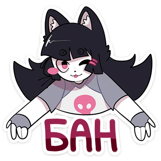 😡 Стикер «Зизи» для Telegram