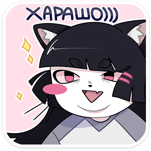 ☺️ Стикер «Зизи» для Telegram