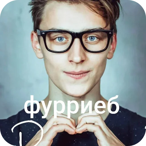 🥸 Стикер «Влад а4» для Telegram
