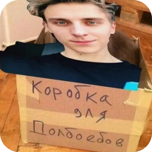 🥰 Стикер «Влад а4» для Telegram