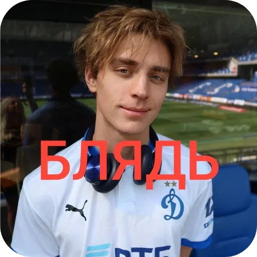 👕 Стикер «Влад а4» для Telegram