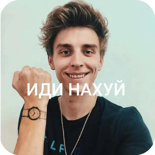 😁 Стикер «Влад а4» для Telegram