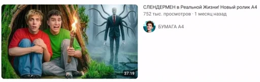 🤩 Стикер «Влад а4» для Telegram