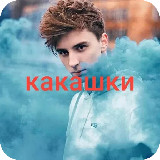 🖼 Стикер «Влад а4» для Telegram