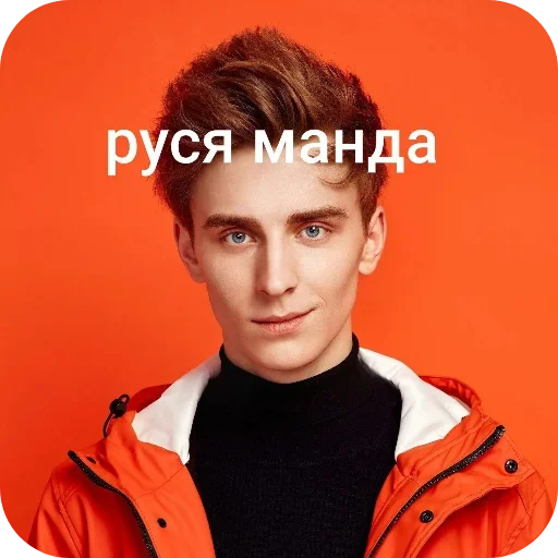 💇 Стикер «Влад а4» для Telegram