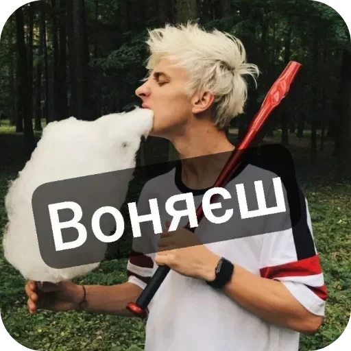 👕 Стикер «Влад а4» для Telegram