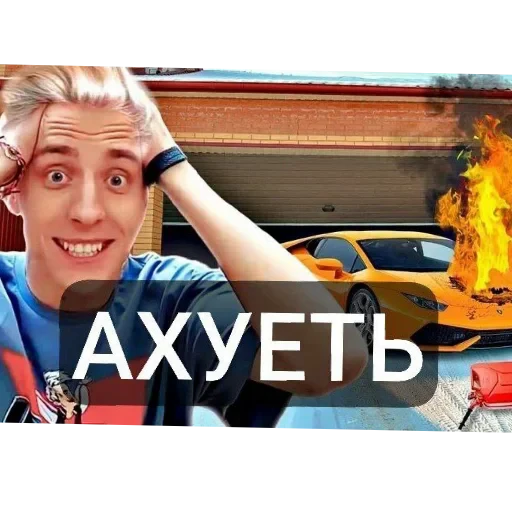 🚗 Стикер «Влад а4» для Telegram