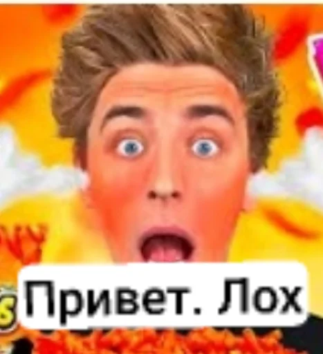 🤩 Стикер «Влад а4» для Telegram